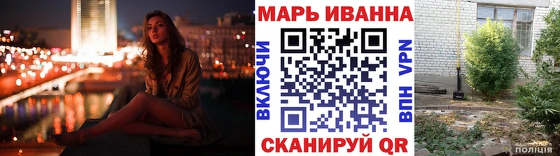 Купить наркотики Уфа АМФ  Альфа ПВП  МАРИХУАНА  Cocaine 
