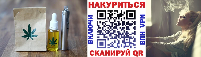 кракен ТОР  цены   Уфа  Еда ТГК конопля 