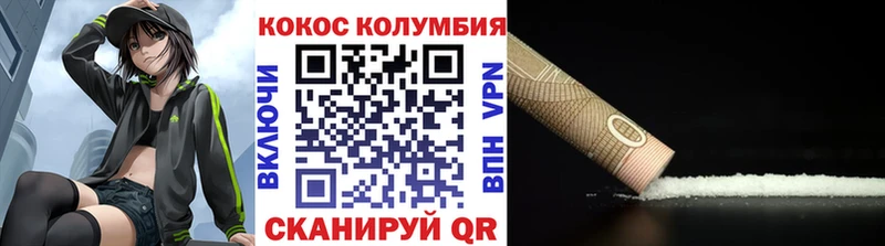 КОКАИН 98% Уфа