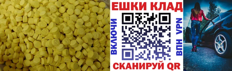 Экстази бентли  хочу наркоту  Уфа 