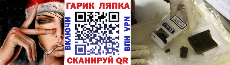 наркота  кракен ссылки  ГАШИШ индика сатива  Уфа 