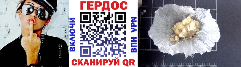 гидра рабочий сайт  цены наркотик  Уфа  Героин Афган 