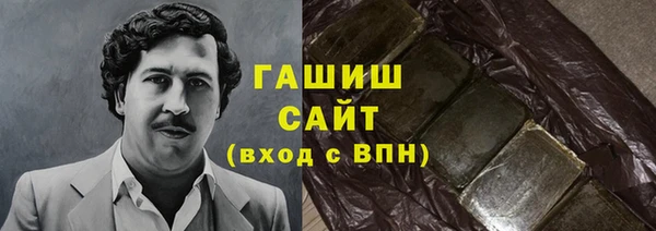 COCAINE Покровск