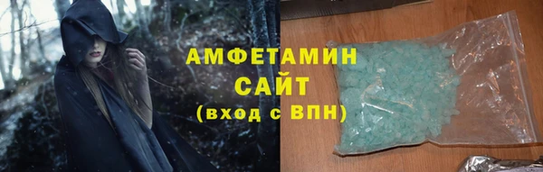 первитин Балахна