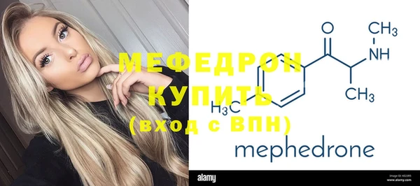 первитин Балахна