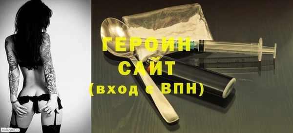 амфетамин Покачи