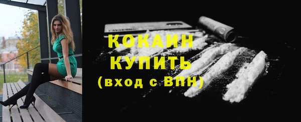 первитин Балахна