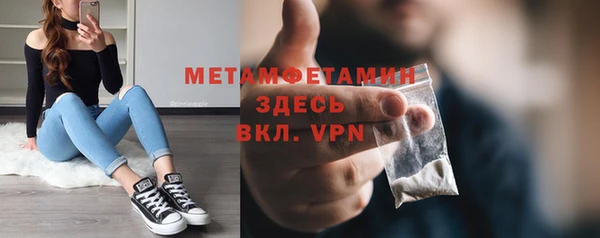 первитин Балахна