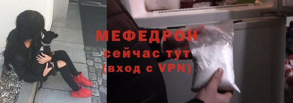 COCAINE Покровск
