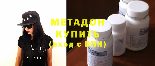 первитин Балахна