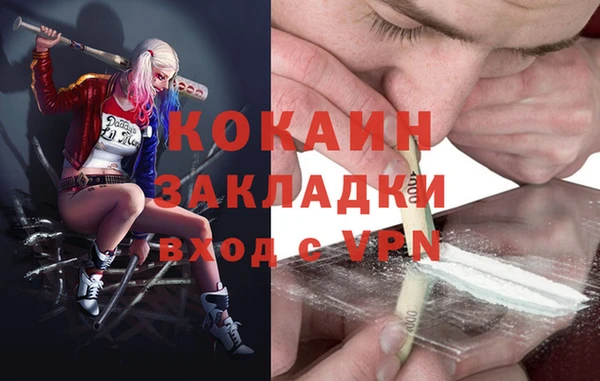 первитин Балахна