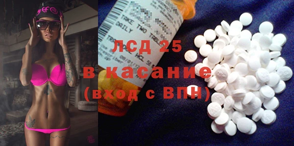 амфетамин Покачи