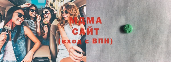 первитин Балахна