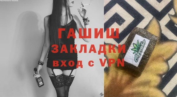 героин Баксан