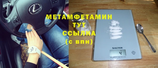 первитин Балахна