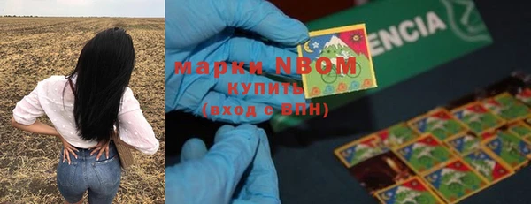 COCAINE Покровск