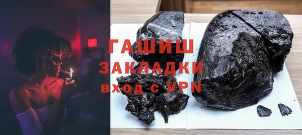 первитин Балахна