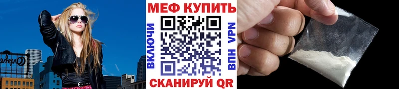 дарк нет какой сайт  Уфа  МЯУ-МЯУ мяу мяу 